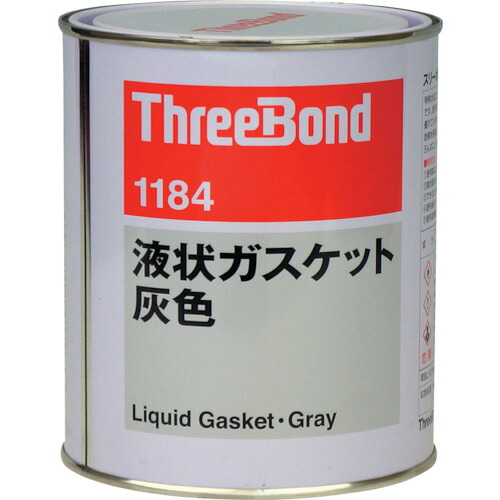 【ポイント3倍 4/8-4/10まで】【メーカー直送T】スリーボンド　スリーボンド　液状ガスケット　ＴＢ１１８４　１Ｋｇ　灰色　TB1184-1