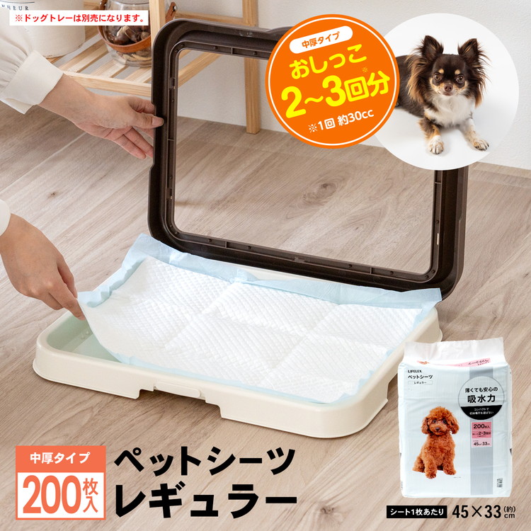 トイレ用品・ペットシーツ・おむつ mirage 防水 ペットマット おもらし おむつマット L ペットシーツ