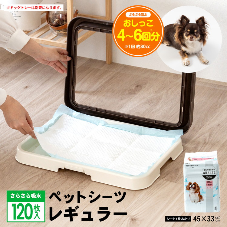 トイレ用品・ペットシーツ・おむつ mirage 楽天市場】M 45*60cm ペットシーツ 洗える 2枚セット 猫 犬