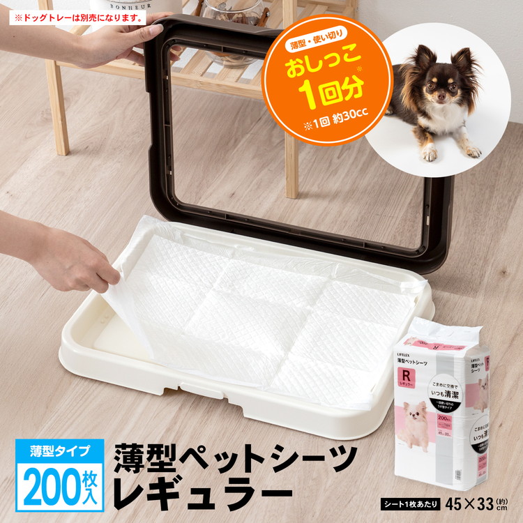 トイレ用品・ペットシーツ・おむつ nanaco Amazon.co.jp: ネオシーツカーボンDXレギュラー（1袋88枚