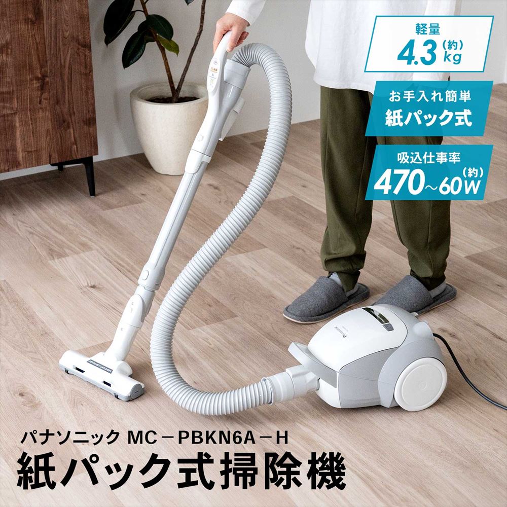 楽天市場】日立 紙パック掃除機 エアーヘッド搭載 紙パック式
