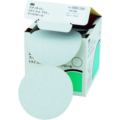 【メーカー直送T】３Ｍ　スティキット　ディスクロール　４２６Ｕ　穴なし　＃２４０　外径１２５ｍｍ DR426U240A