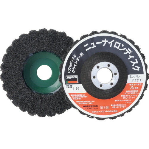 【メーカー直送T】トラスコ中山(TRUSCO)　ニューナイロンディスク　Φ９５穴径１６ｍｍ　６０＃　５個入　TNND100-60