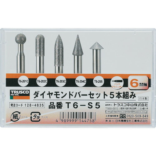 百貨店 SALE