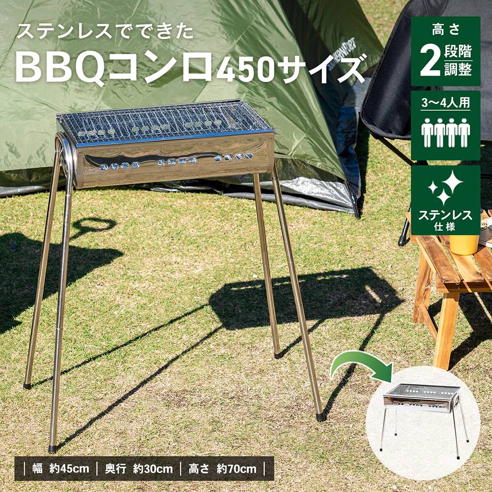 【楽天市場】バーベキューコンロ コンロ バーベキュー グリル アウトドア キャンプ BBQ 網 キャンプ用品 庭 おしゃれ おすすめ BBQ