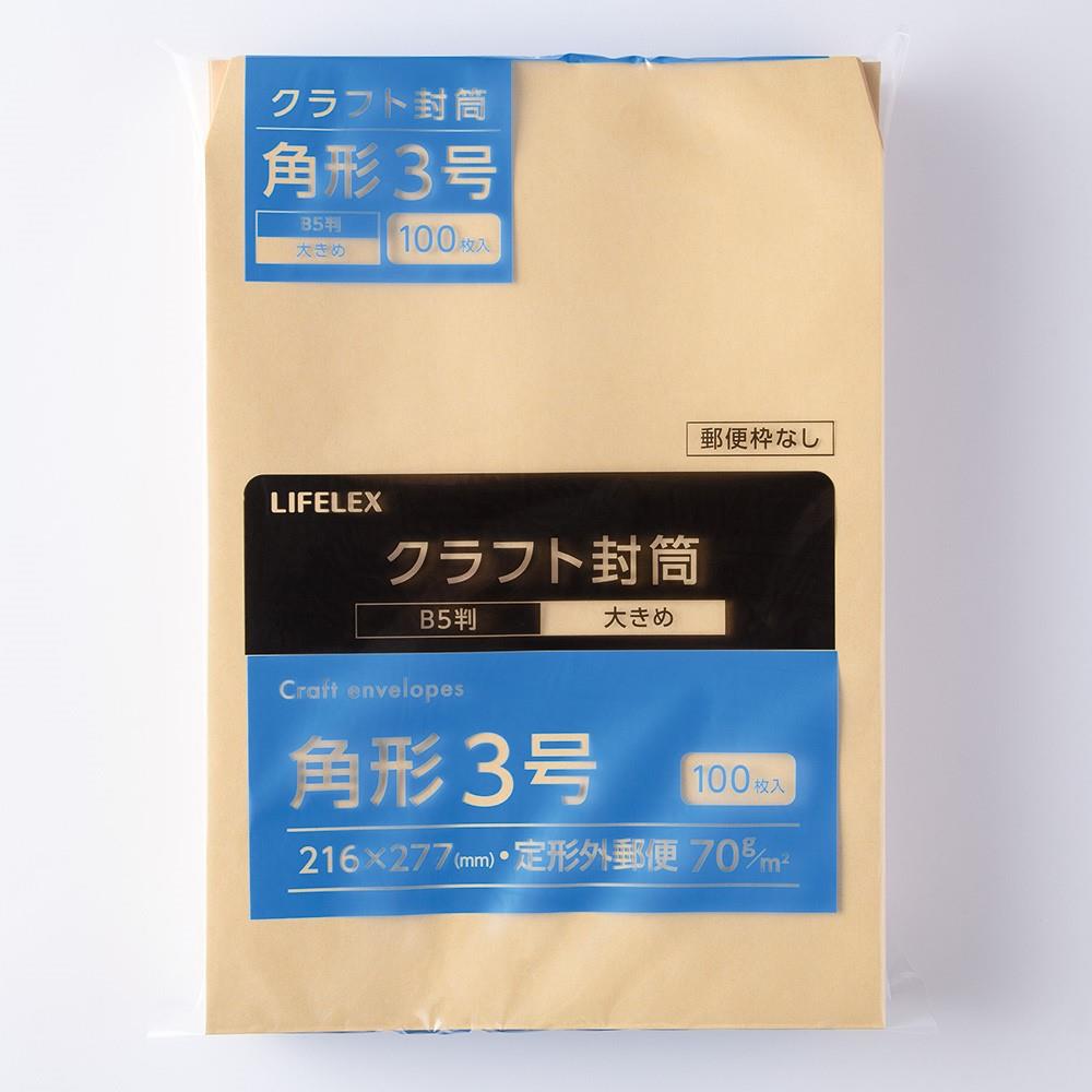 和コラ封筒入り大人買いセット 楽天市場】10月最大800円OFFクーポン 【国産】 長4 筋入クラフト