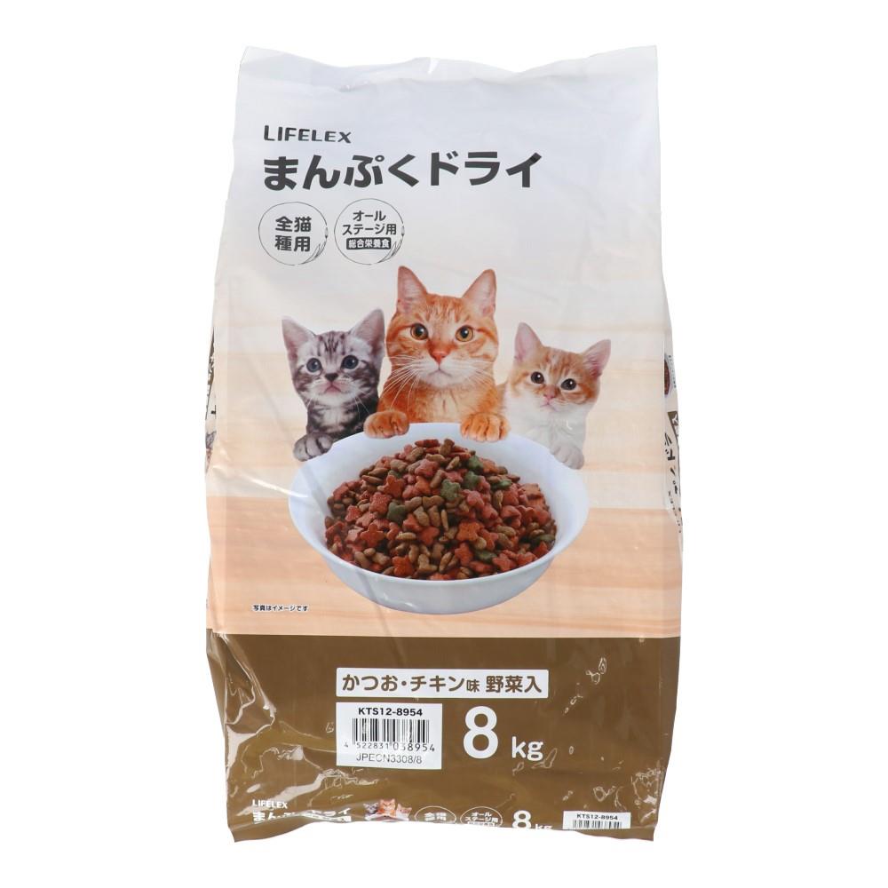 楽天市場】コーナンオリジナルまんぷくドライ お魚ミックス味