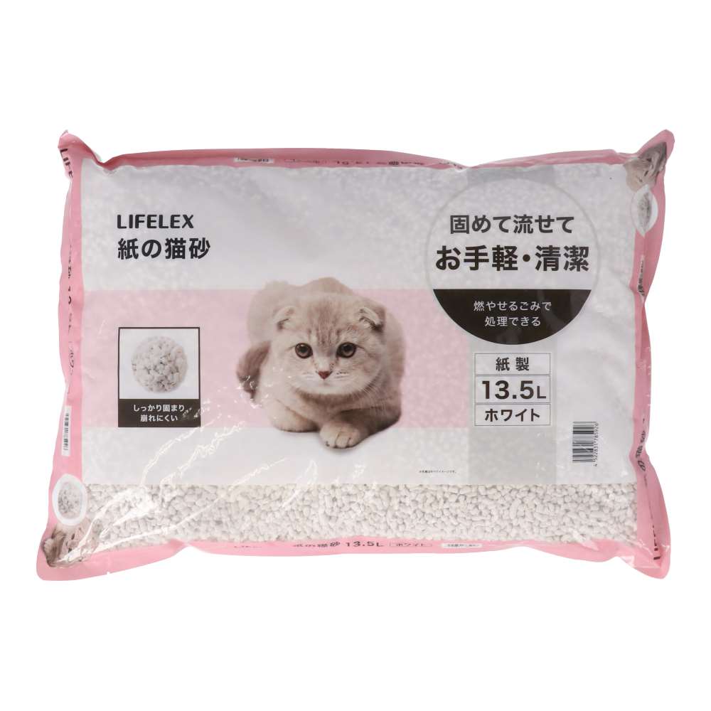 ねこ★様　33枚 000000020798_yd6FJd3.jpg