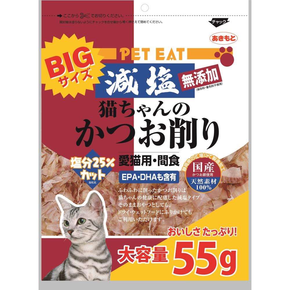 のんびり　猫のおやつ 猫のおやつ まぐろピューレ 13g×4本 | セブンプレミアム公式