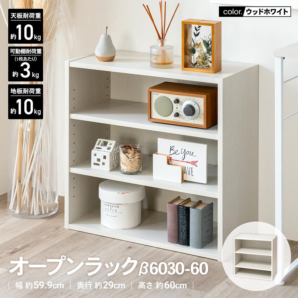 ホワイト 木製 飾り棚 プラン木製シェルフ W800×H1850 ホワイト×ホワイト 上下扉付き RFPS