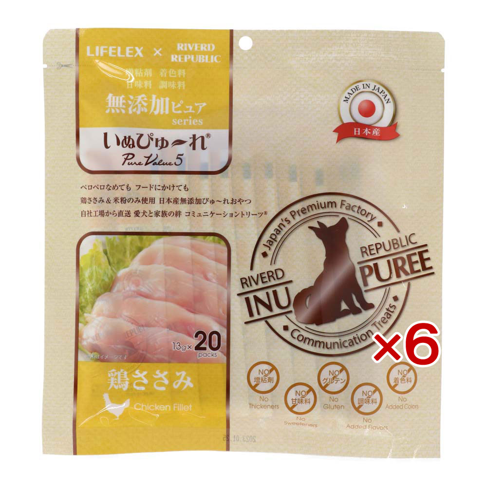 犬 おやつ 国産 いぬ ぴゅーれ 無添加鶏ささみ 13gｘ20パック*6個セット RSLコラボ お得 完全無添加 小麦粉不使用 トッピング 薬を飲ませる おやつ 個包装 持ち運び 便利 日本製 コーナン　LIFELEX