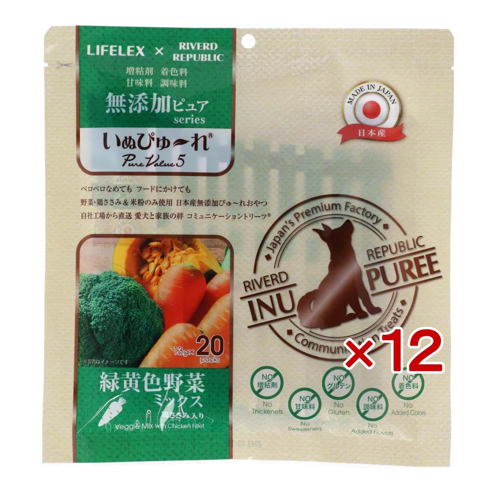 犬 おやつ 国産 いぬ ぴゅーれ 無添加野菜ミックス 20パック*12個セット RSLコラボ 完全無添加 小麦粉不使用トッピング 薬を飲ませる おやつ 個包装 持ち運び 便利 日本製 コーナン LIFELEX｜コーナンｅショップ　店