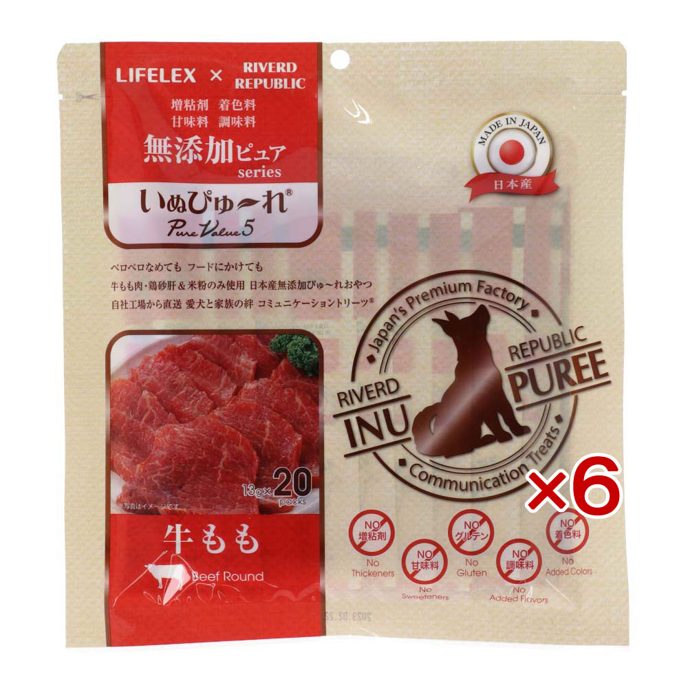 犬 おやつ 国産 いぬ ぴゅーれ 無添加牛もも 13gｘ20パック*6個セット RSLコラボ お得 完全無添加 小麦粉不使用 トッピング 薬を飲ませる おやつ 個包装 持ち運び 便利 日本製 コーナン LIFELEX