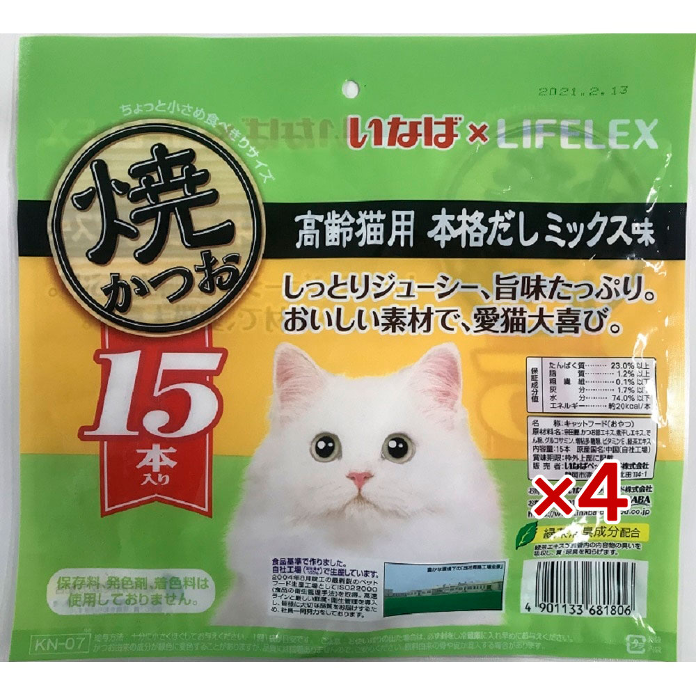 楽天市場】高齢猫用 おやつ いなばペットフード 焼ささみ 15本入