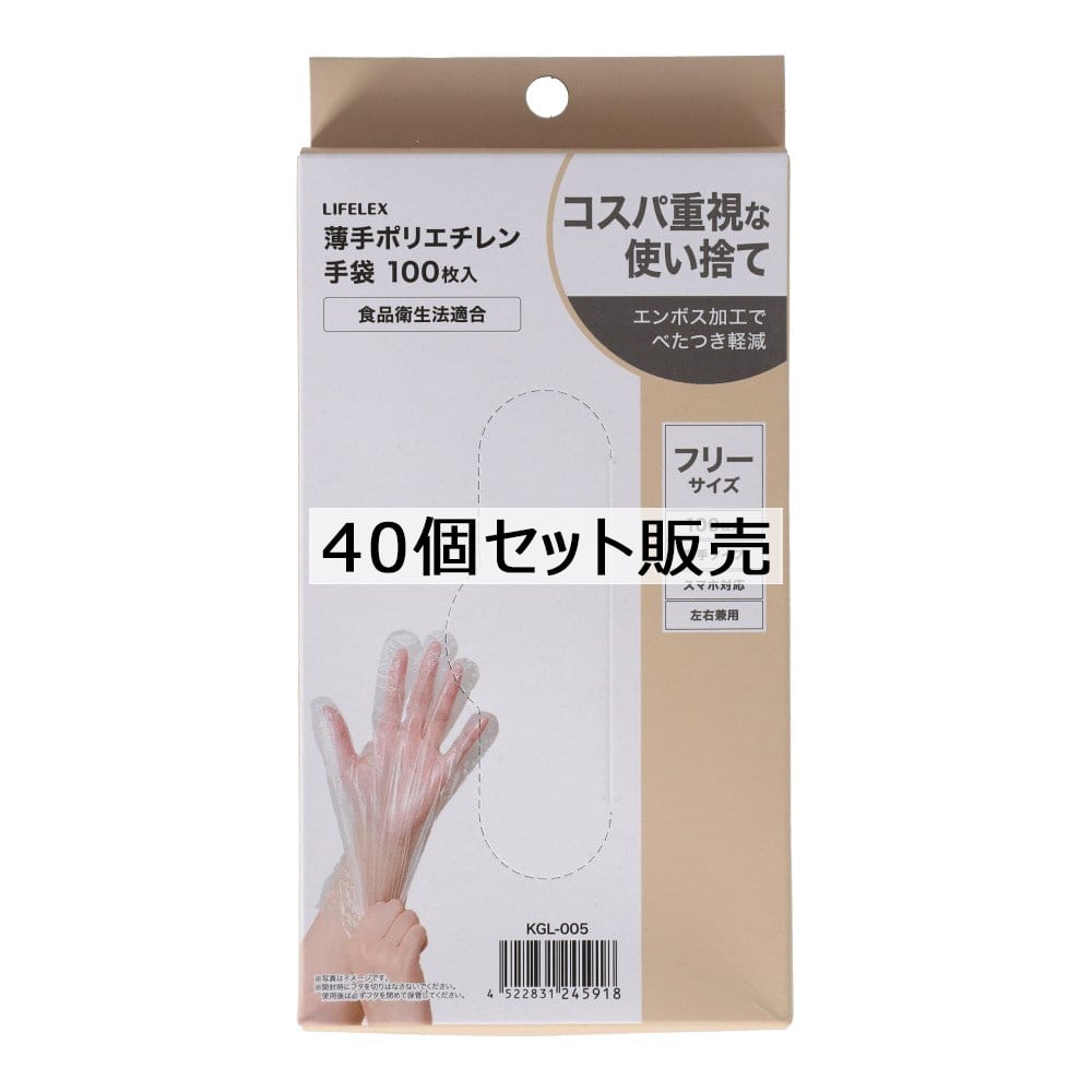 百貨店 SALE