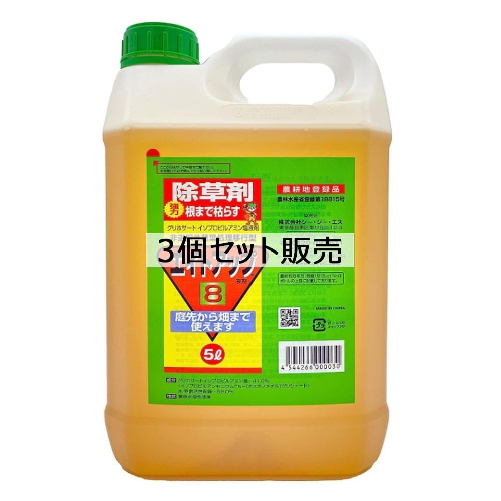 百貨店 SALE