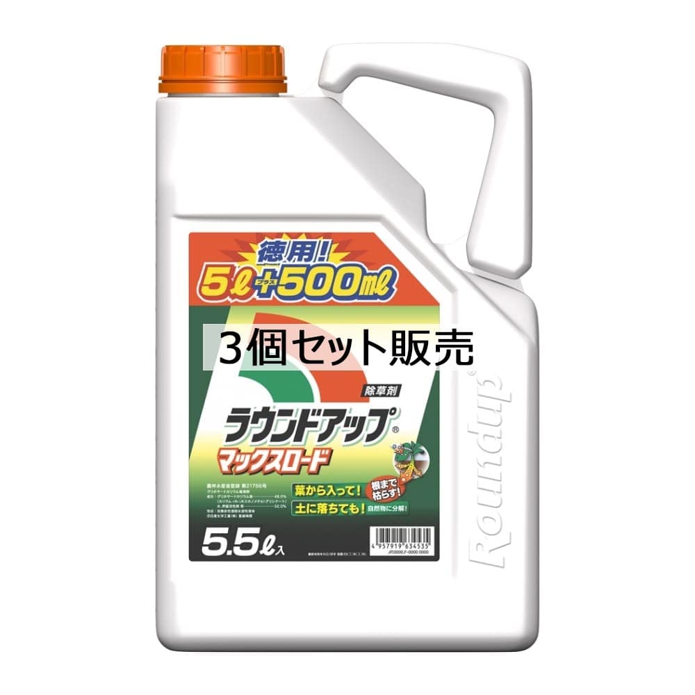 百貨店 SALE