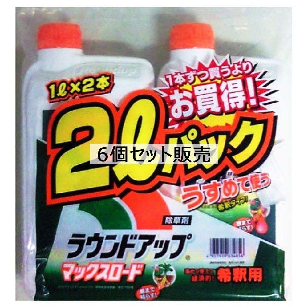 百貨店 SALE
