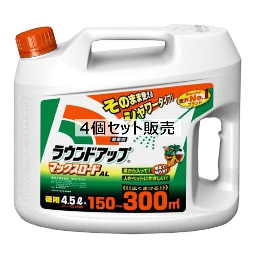 日産化学ラウンドアップ　マックスロードＡＬ　４．５Ｌ　&times;４個セット｜コーナンｅショップ　店