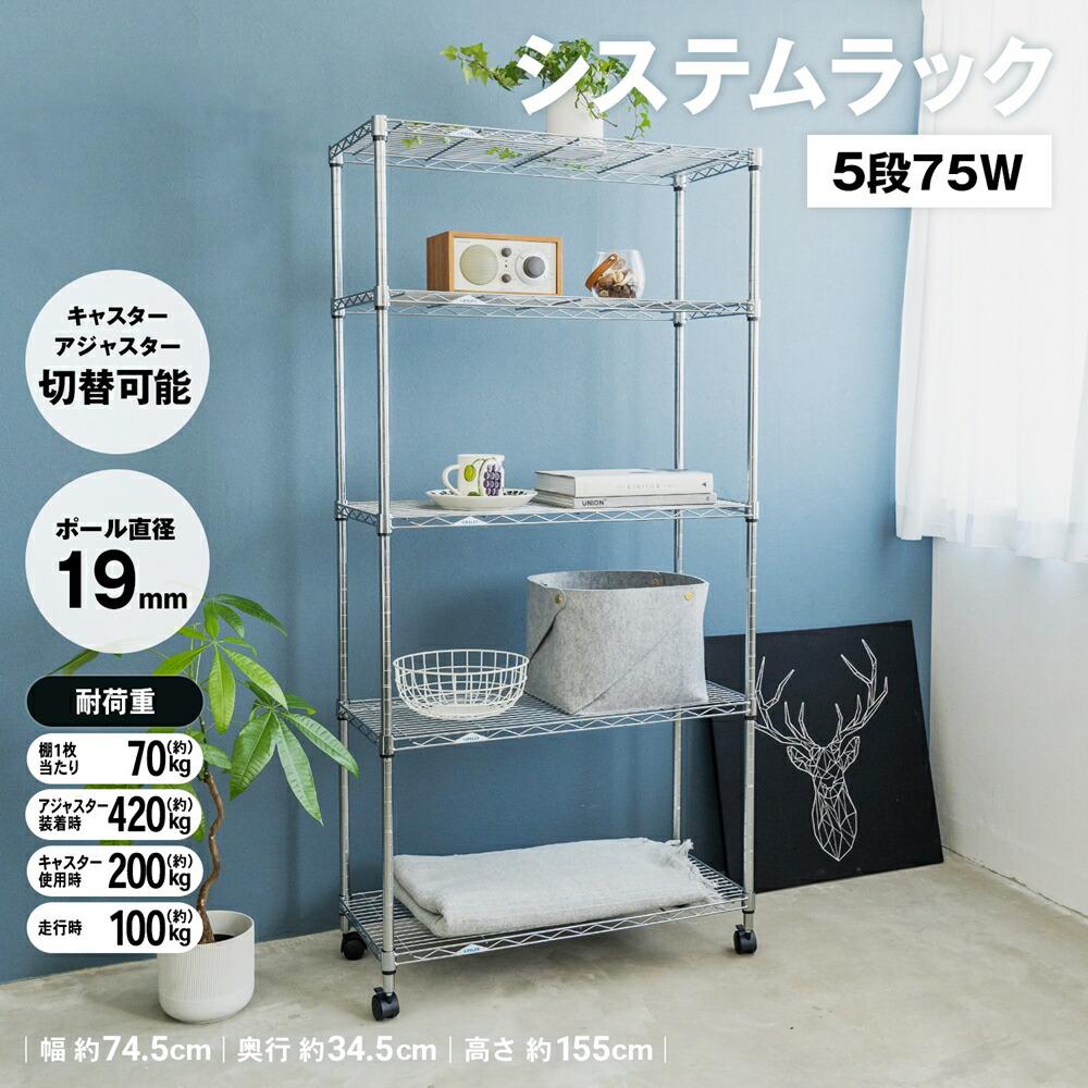 スチールラック 4セット 送料無料】 【本体】スチールラック スチール棚 150kg/段 4段 幅1800