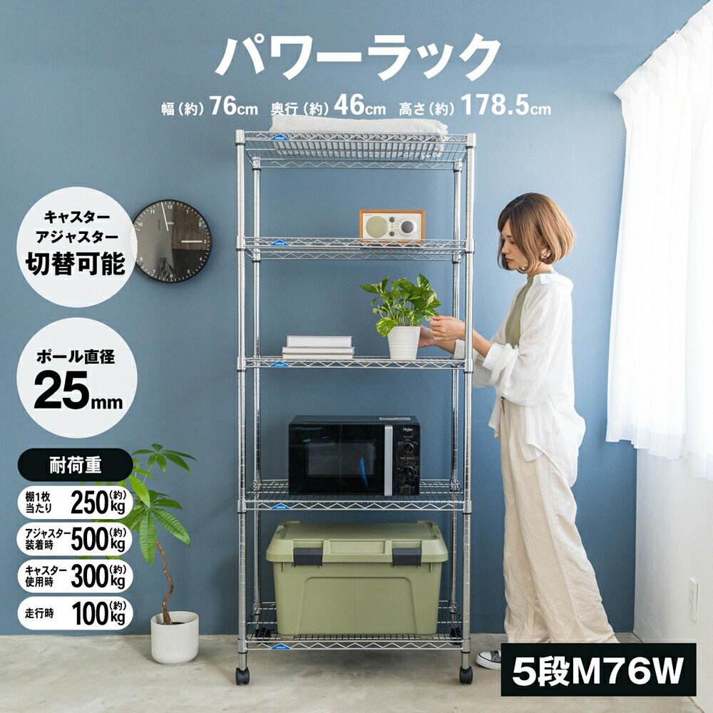 百貨店 SALE