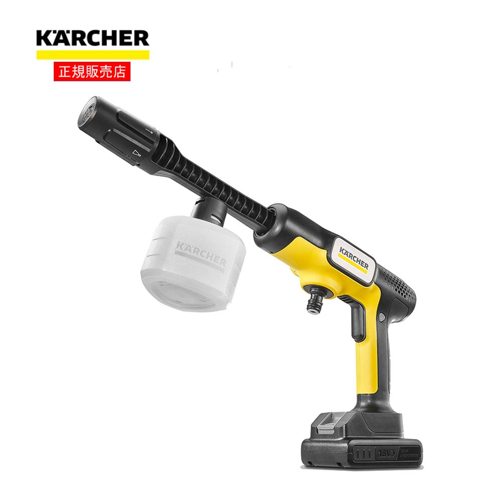 ケルヒャー　KARCHER KHB 6 高圧洗浄機 18V バッテリーセット KHB 6 バッテリーセット - モバイル高圧洗浄機 | ケルヒャー