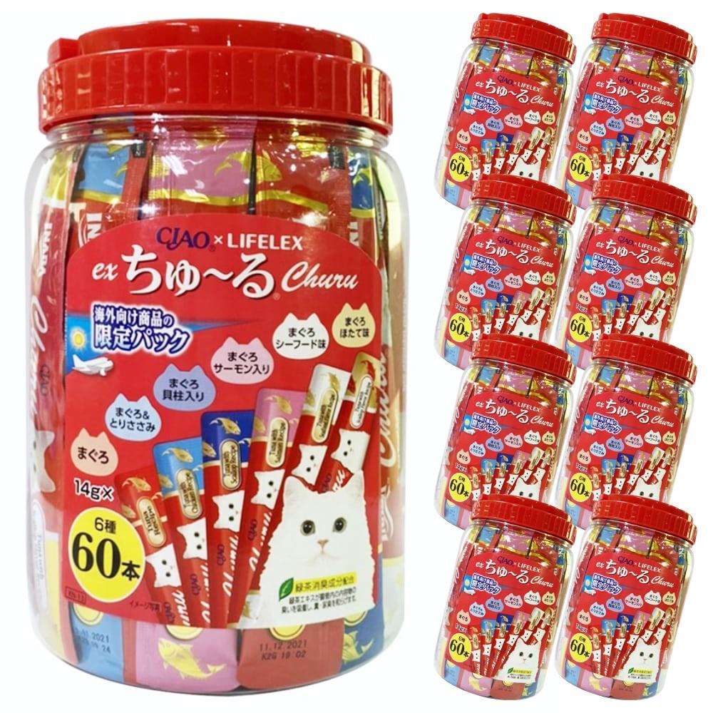 【ポイント3倍 4/8-4/10まで】お得! チュール いなばペットフード まぐろバラエティー 60本*8個セット 猫 おやつ コーナン限定パック 6種 ツナ まぐろ かつお 鶏肉 ほたて サーモン 緑茶消臭成分配合 キャットフード LIFELEX