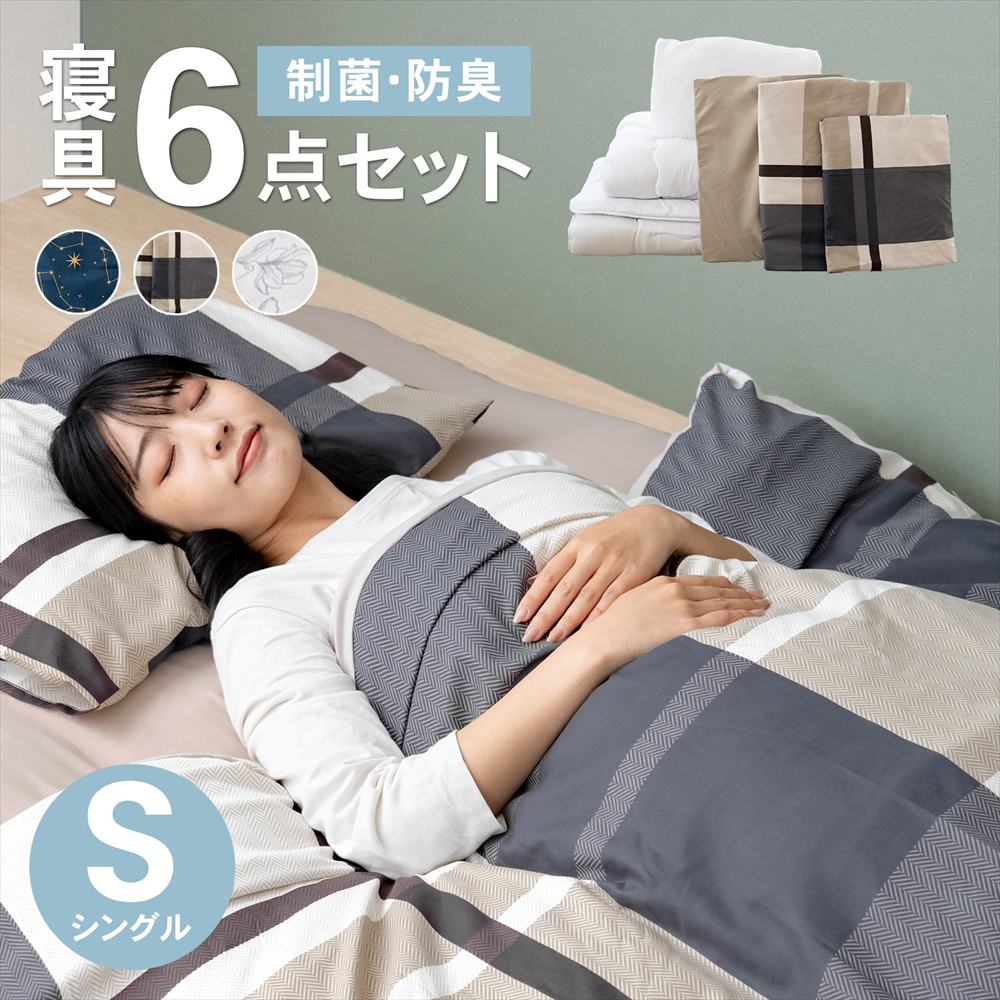 楽天市場】【ポイント5倍 5/9(土)〜】コーナンオリジナル LIFELEX 制菌