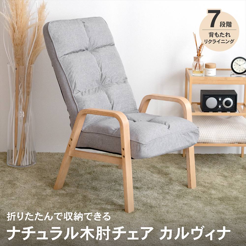 百貨店 SALE