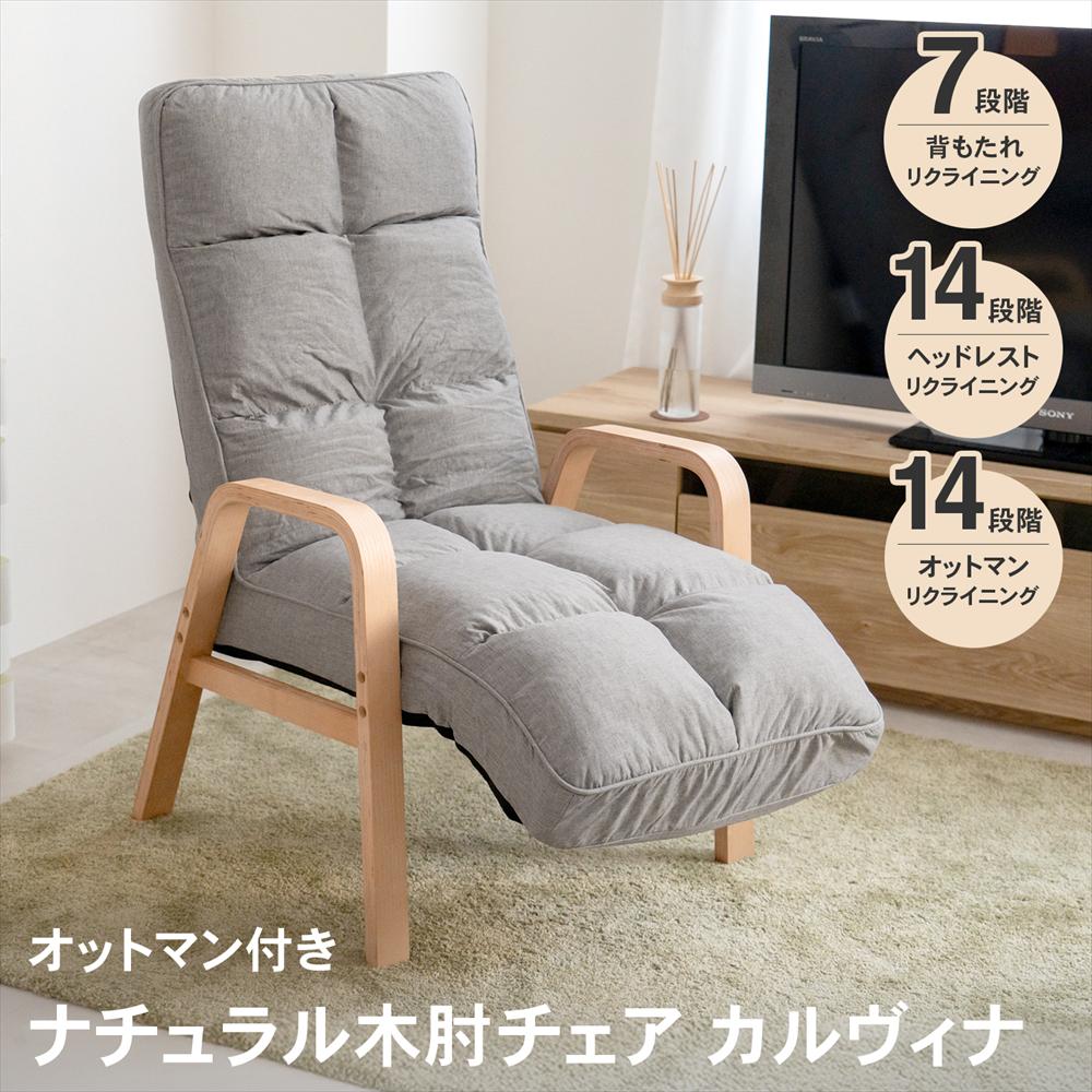 ナフコ ジュラルミンフレームチェア用オットマン NF−LCH