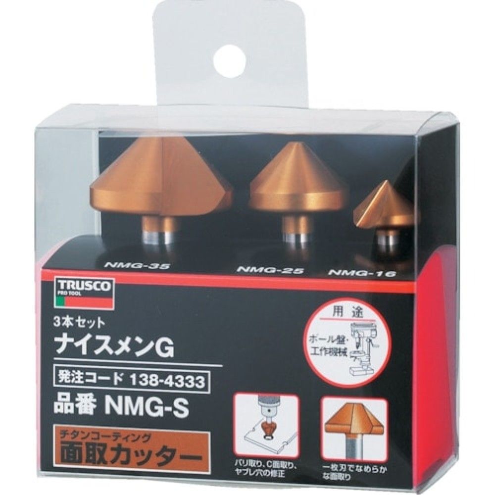 【メーカー直送T】トラスコ中山(TRUSCO)　ナイスメンＧセット　チタンコーティング　３本組 NMG-S