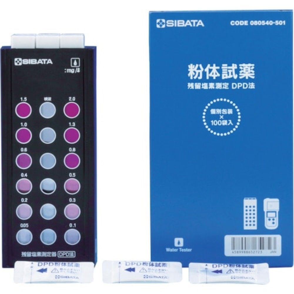 百貨店 SALE