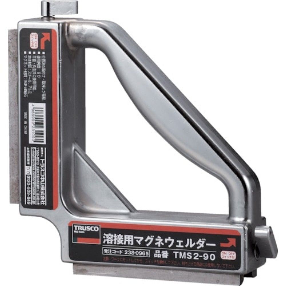 【メーカー直送T】トラスコ中山(TRUSCO)　溶接用マグネウェルダー　１９５Ｘ４５Ｘ１９５　TMS2-90