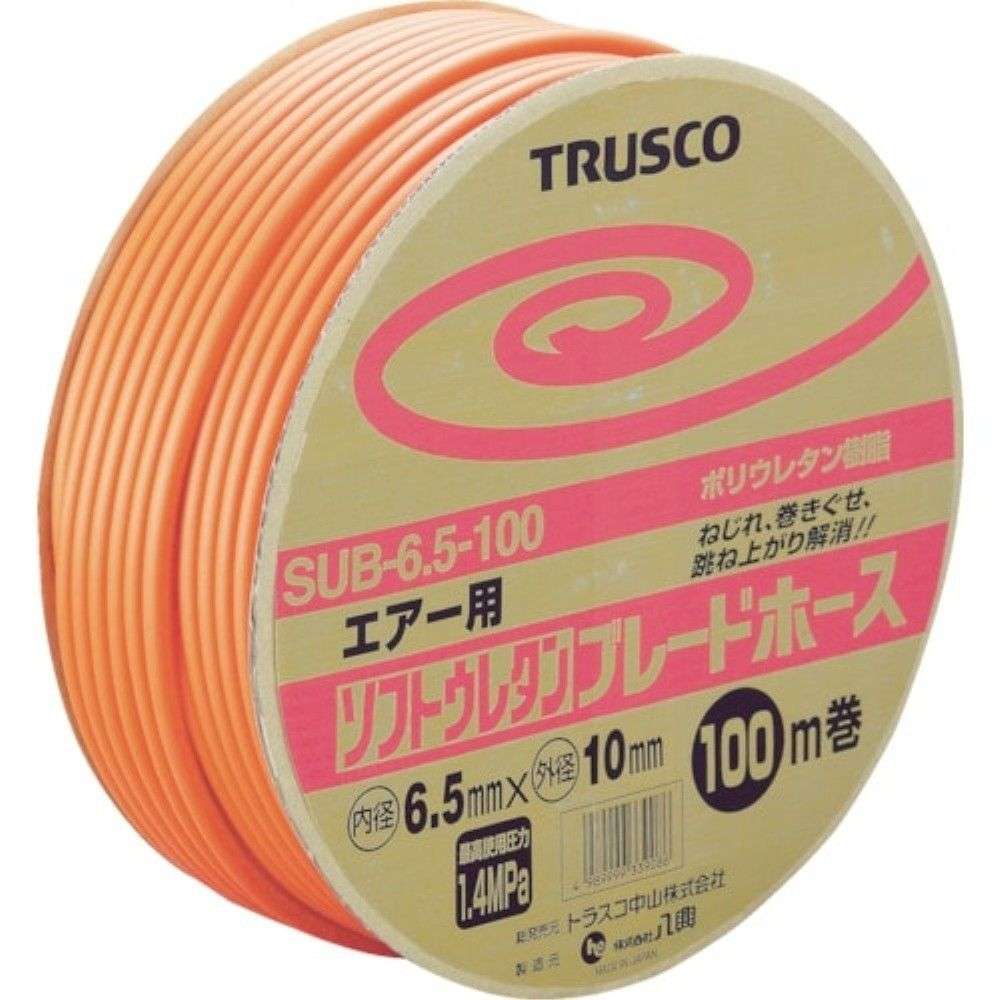 百貨店 SALE