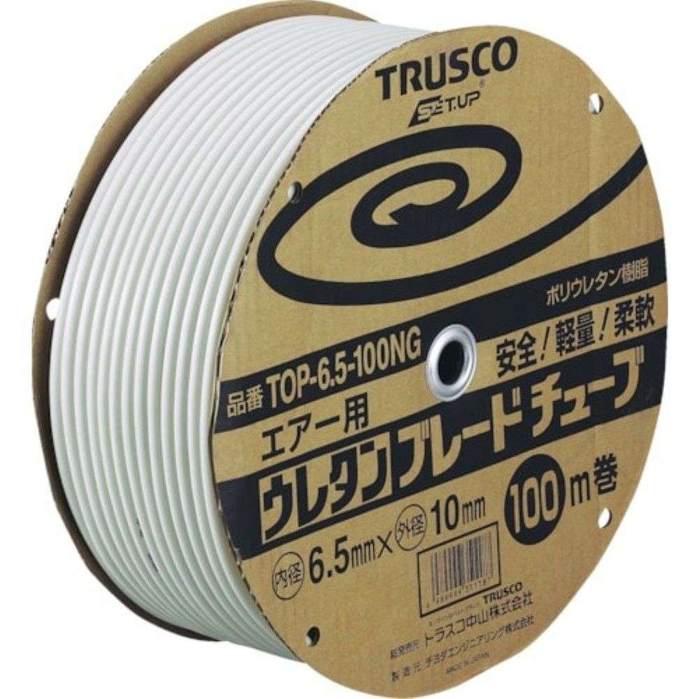 百貨店 SALE