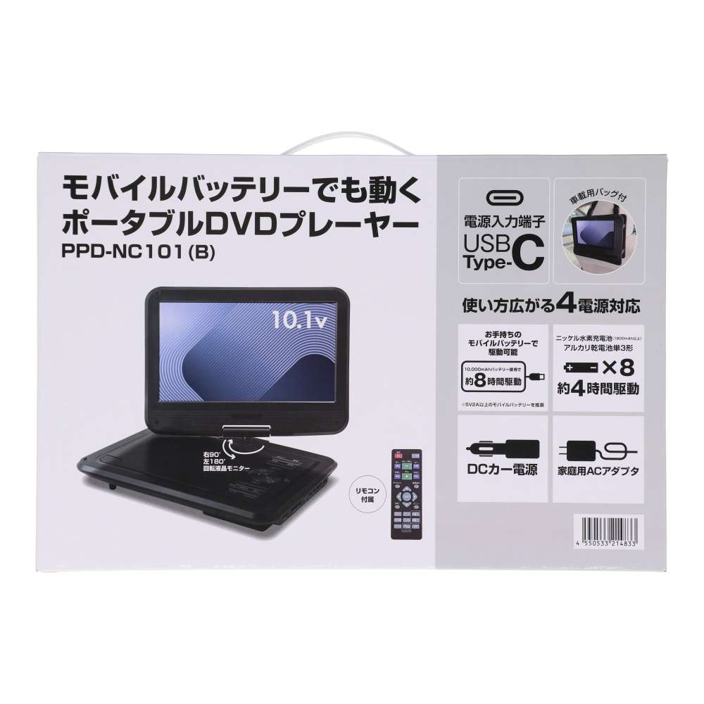 楽天市場】superbe ポータブル DVDプレイヤー SU-10WB 防水 ブルーレイ