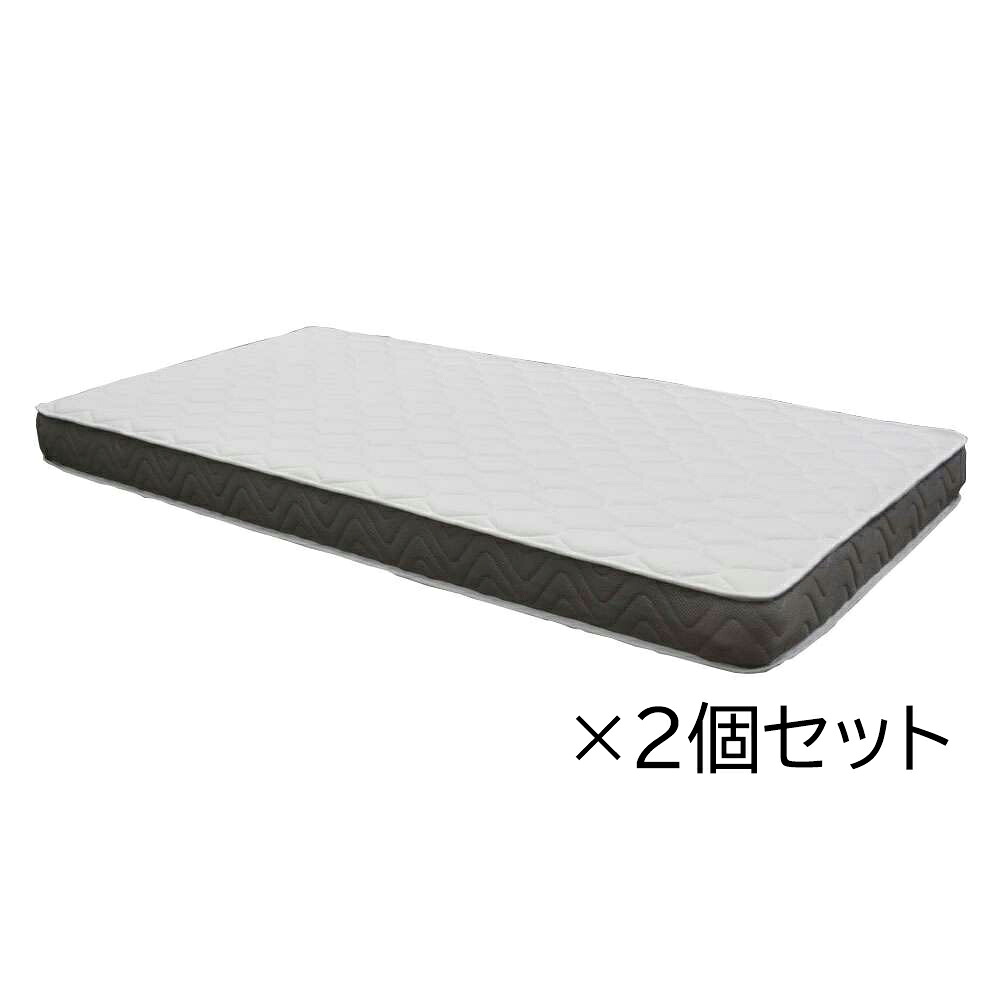 LIFELEX ポケットコイル マットレス S97195-15 ホワイト/グレー ×2個セット|コーナンeショップ 店