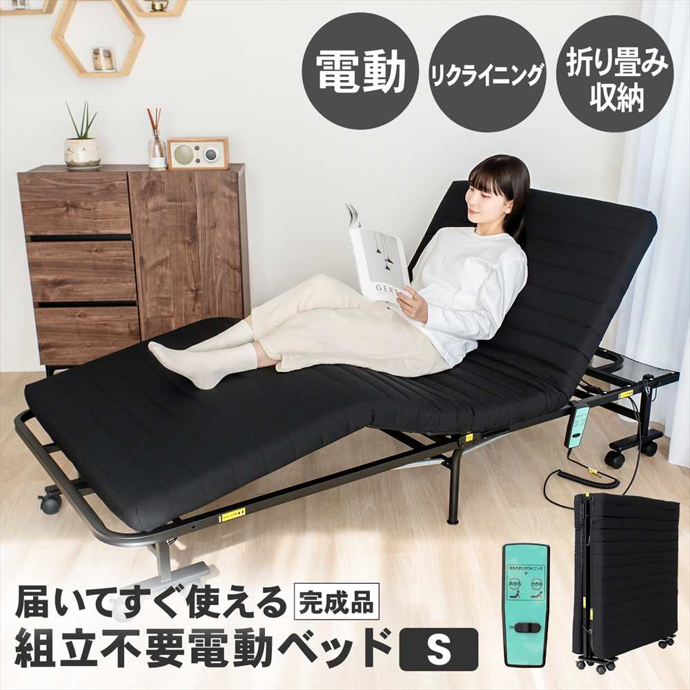 百貨店 SALE