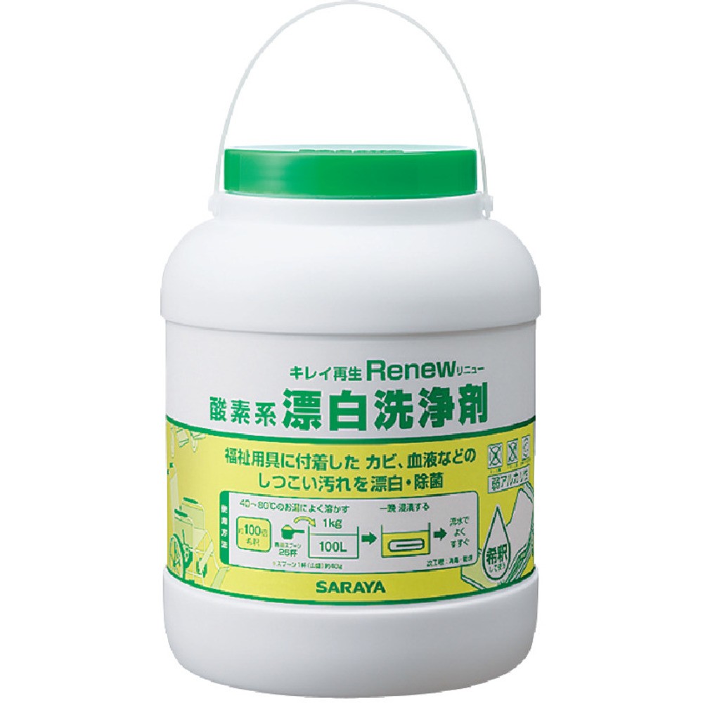 百貨店 SALE