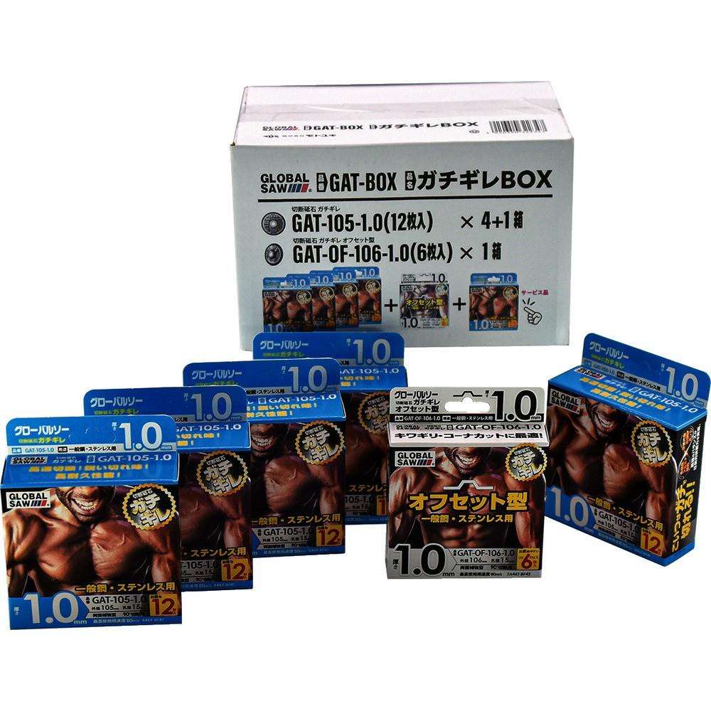 百貨店 SALE