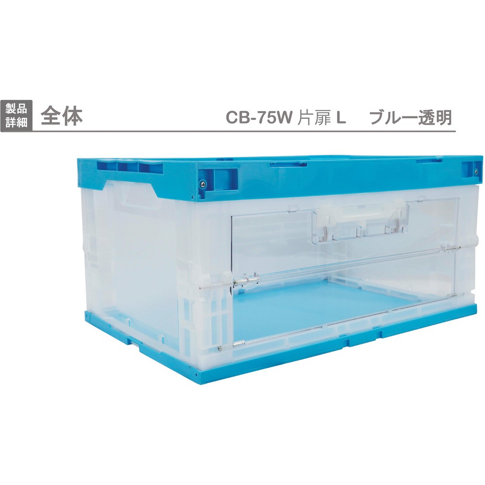 百貨店 SALE