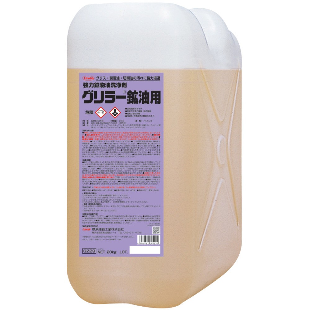 百貨店 SALE