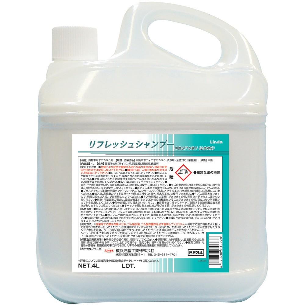 百貨店 SALE