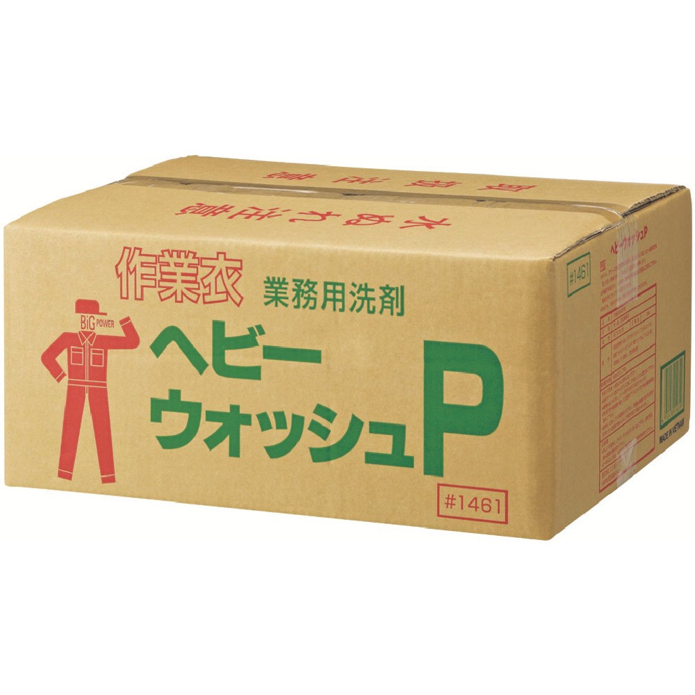 百貨店 SALE