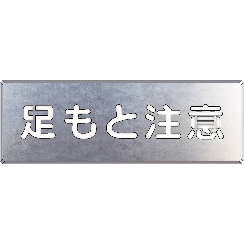 百貨店 SALE