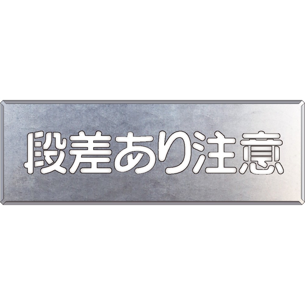 百貨店 SALE