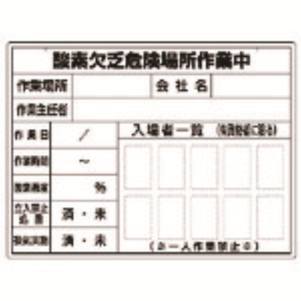 百貨店 SALE