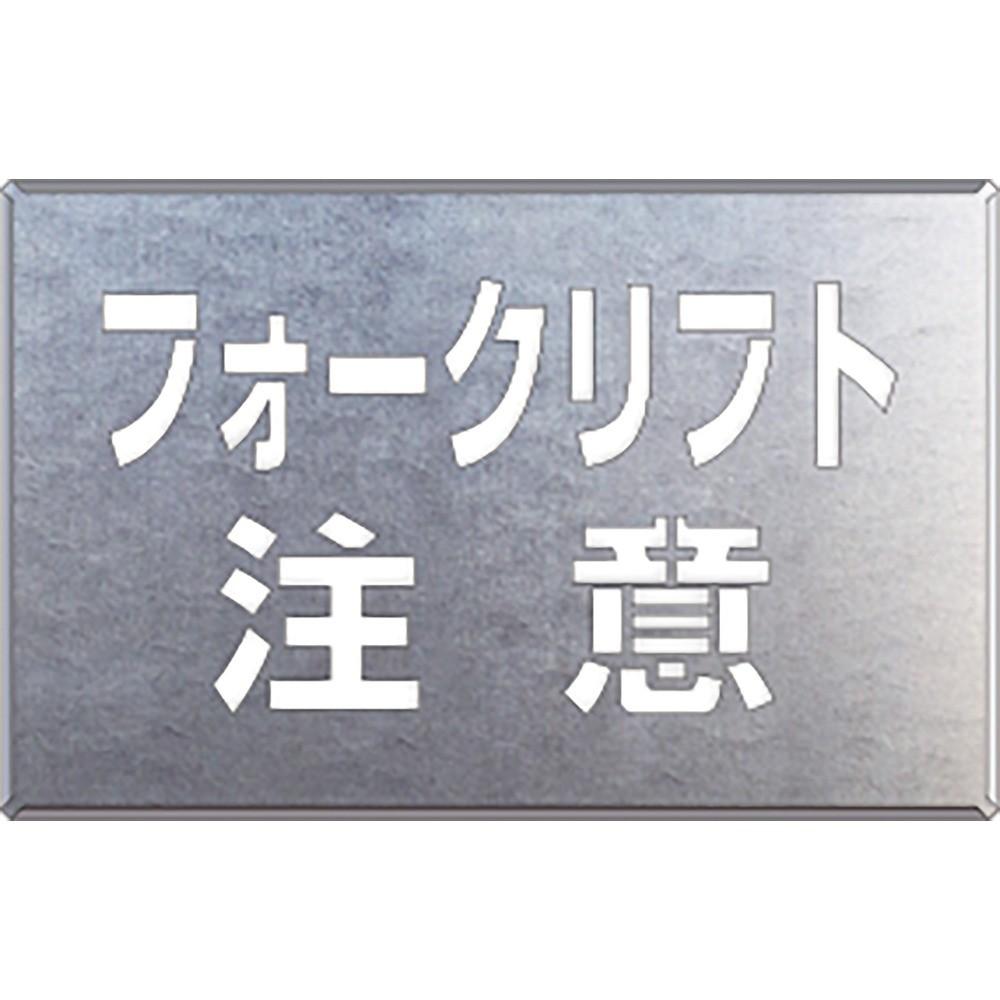百貨店 SALE