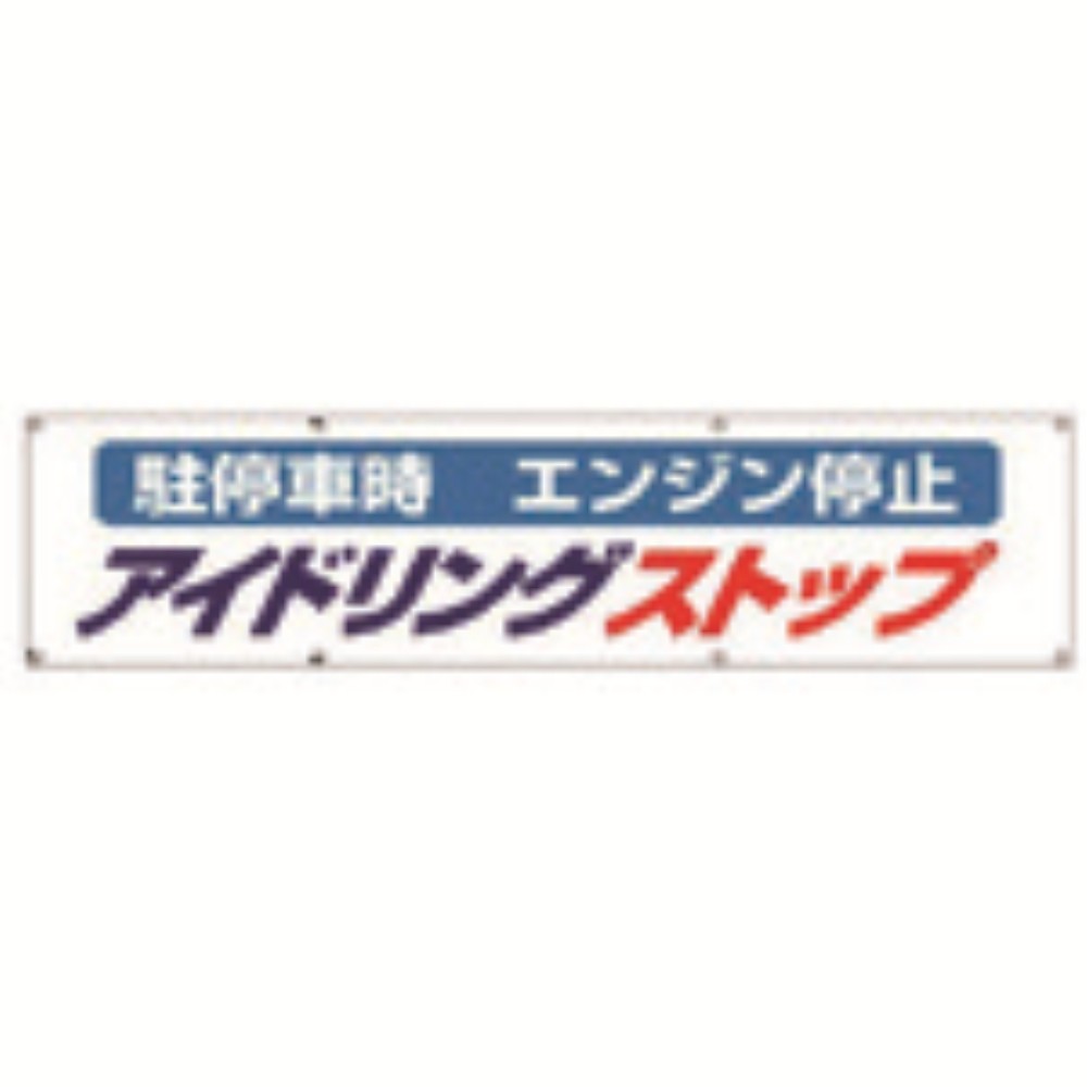 百貨店 SALE
