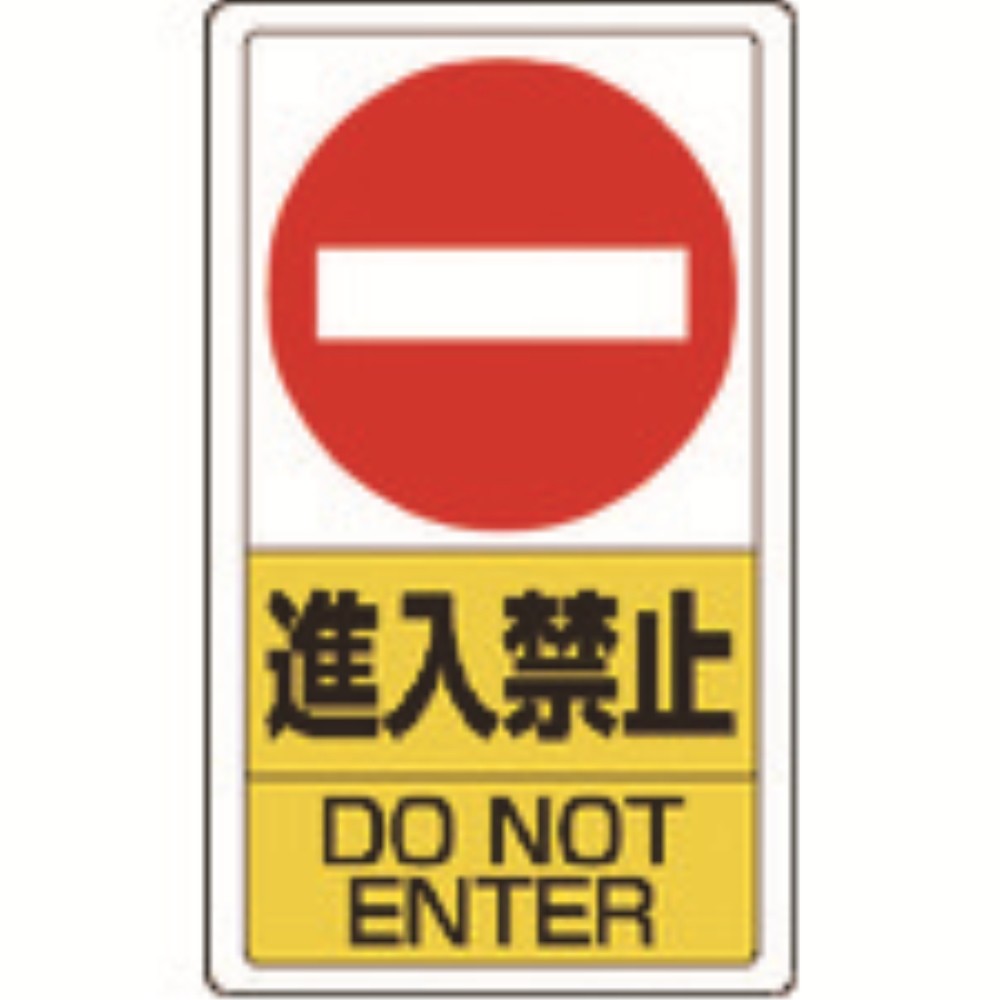 百貨店 SALE